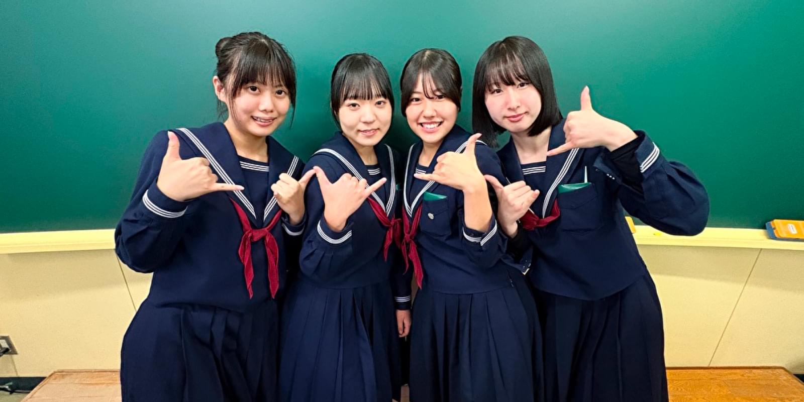 遺愛女子高等学校