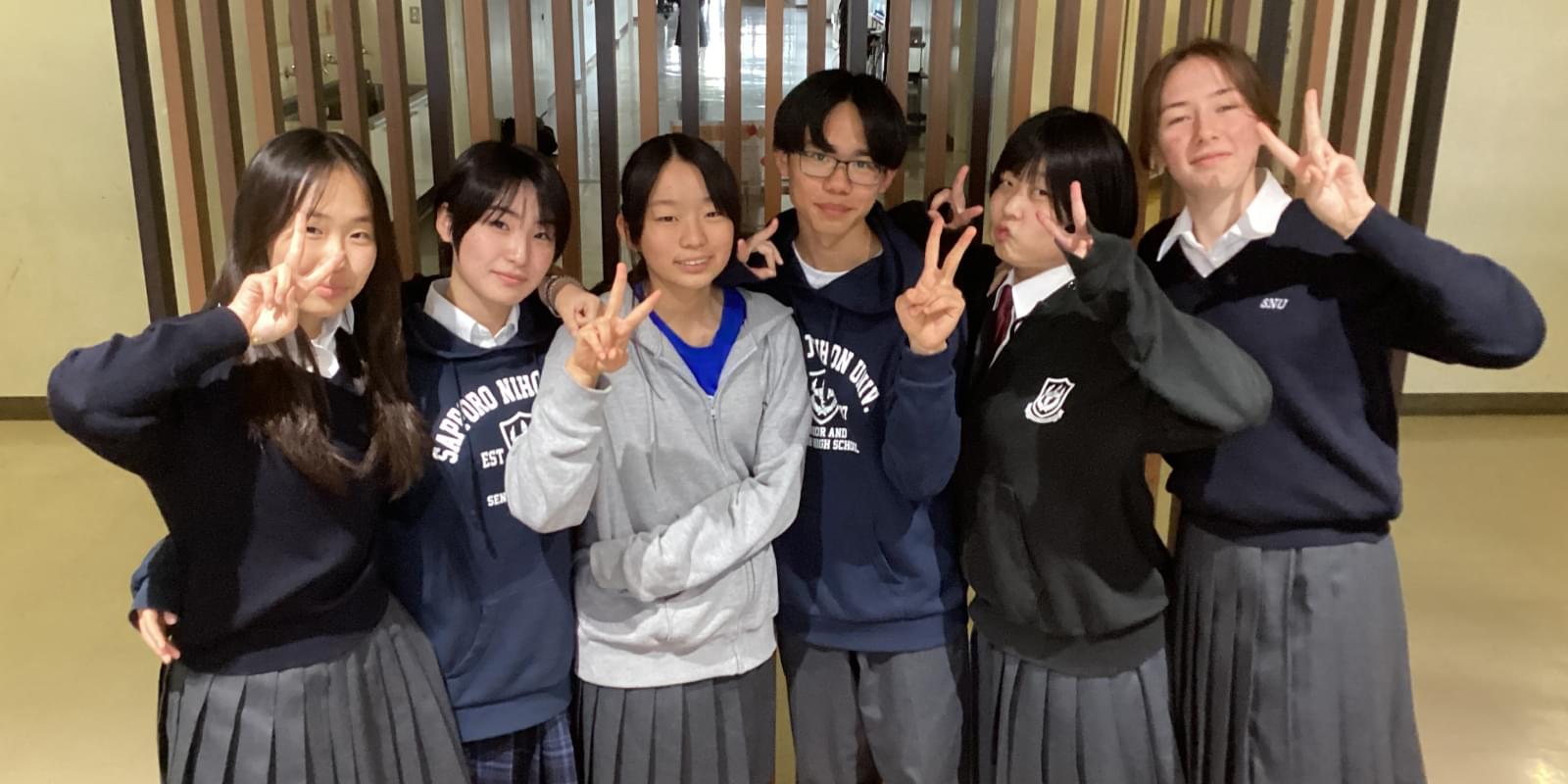 札幌日本大学高等学校