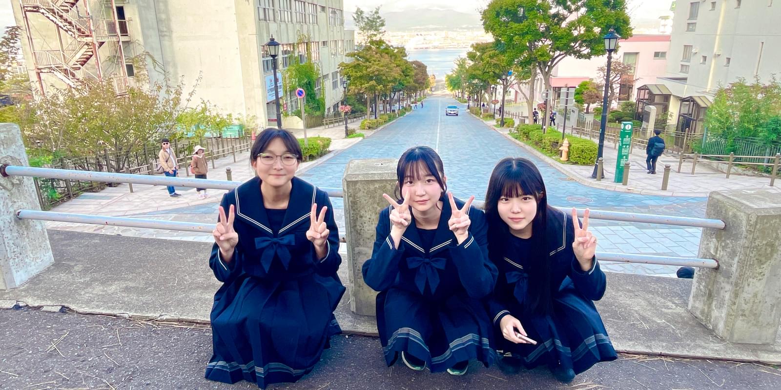 北海道函館西高等学校