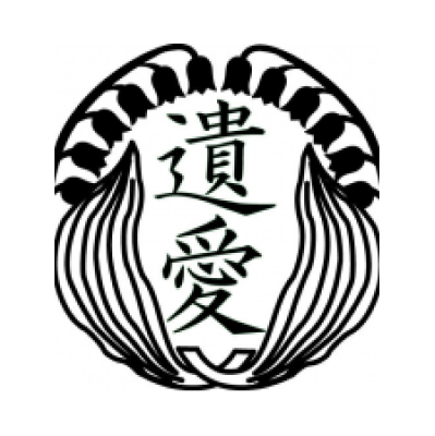 遺愛女子高等学校