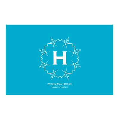 北海道岩見沢東高等学校