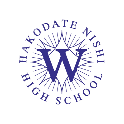 北海道函館西高等学校